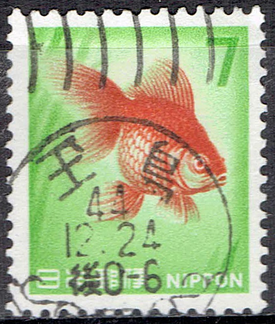 新金魚7円の玉島局玉の字エラー和文機械印