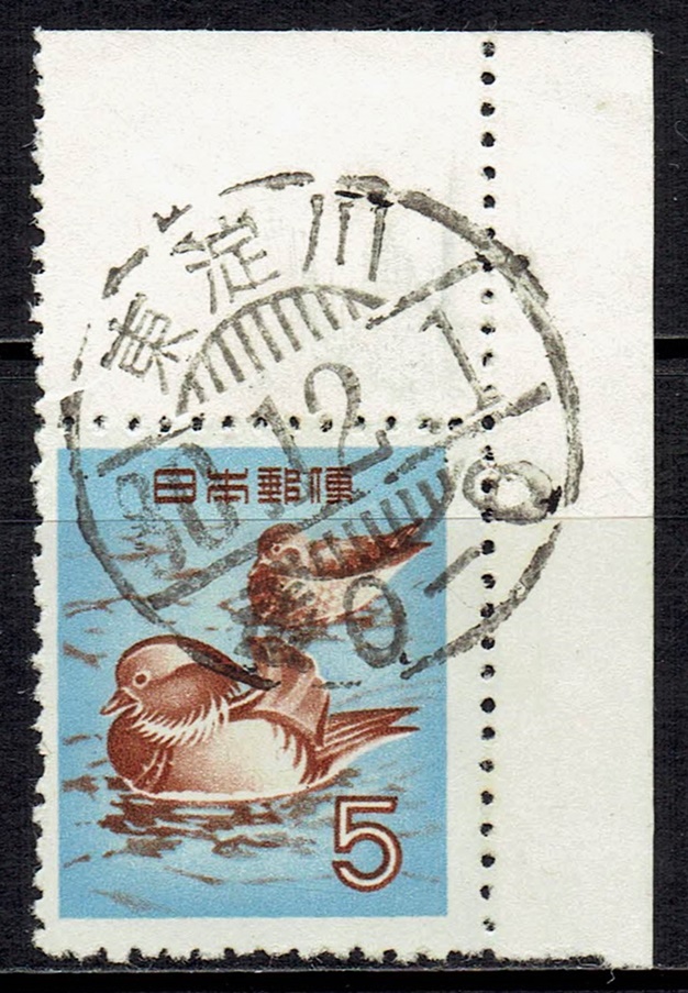 オシドリ5円の発行年櫛型印