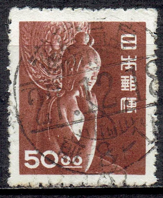 弥勒菩薩像50円銭位の昭和27年櫛型印