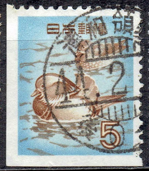 オシドリ5円切手帳の櫛型印