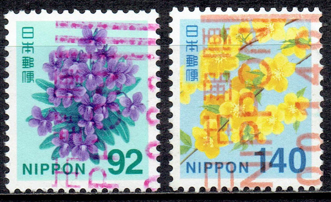 平成切手のメータースタンプ押印