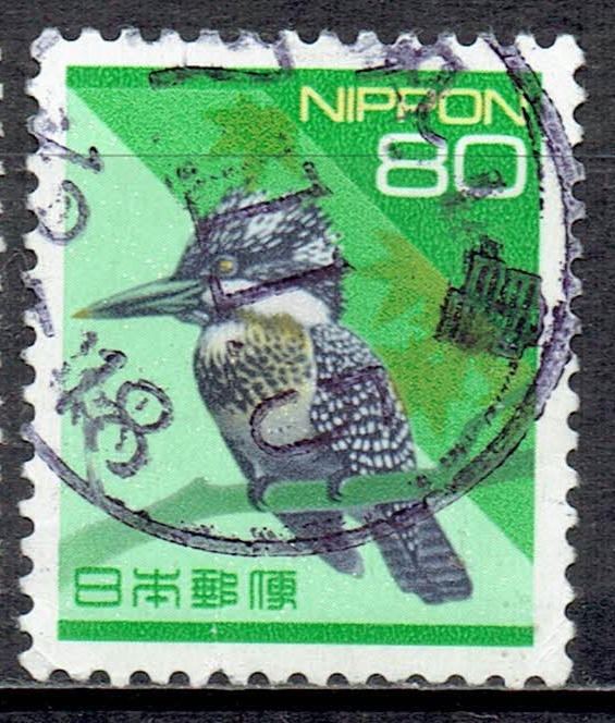 平成切手ヤマセミ80円の局名間凸部有丸型印