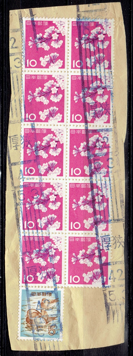 ソメイヨシノ10円10枚ブロックの青色和文ローラー印（厚狭局）