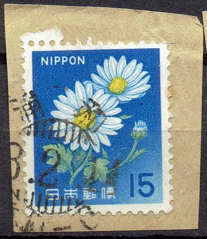 発光切手15円の浦和局櫛型印