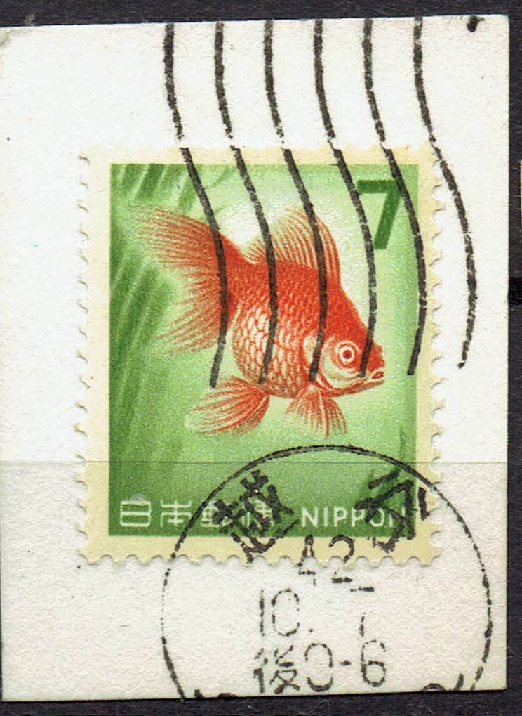 発光切手7円の昭和42年和文機械印