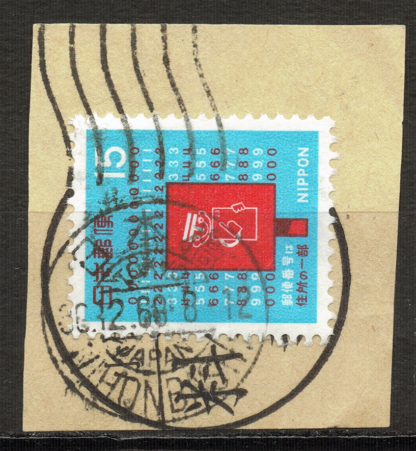 郵便番号宣伝2次15円の1968年12月日本橋局和欧文機械印