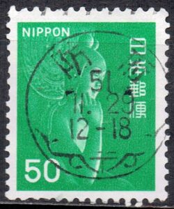 弥勒菩薩像50円緑の数字の変な和文機械印