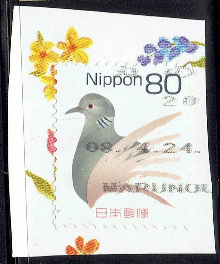 平成切手キジバト80円の丸の内局インクジェット機械印