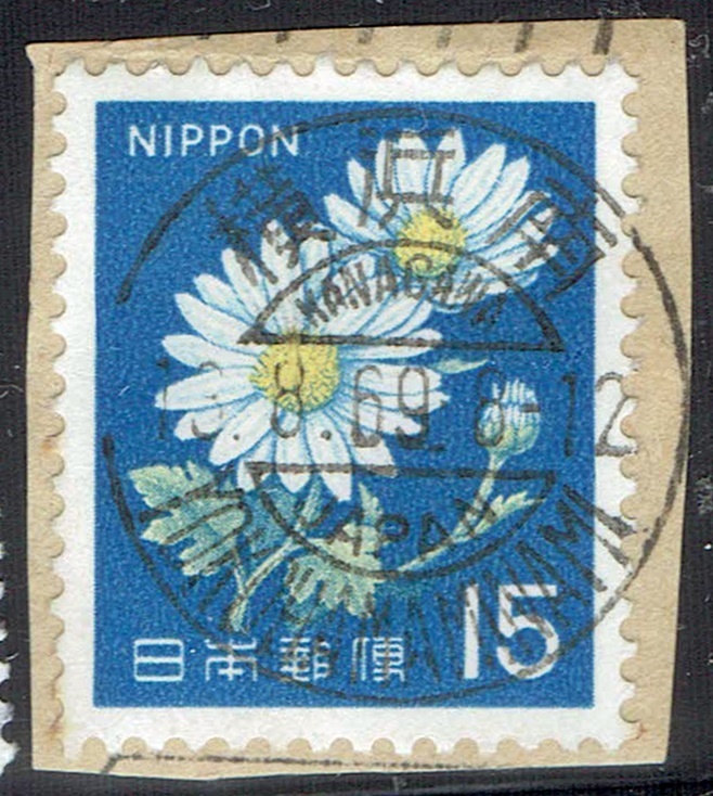 新キク15円の1969年横浜南局和欧文機械印