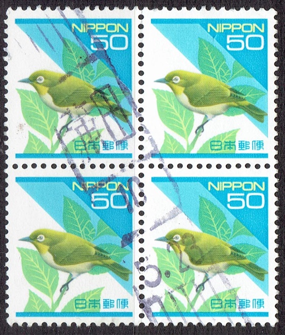 平成切手メジロ50円田型の平成10年直線式和文ローラー印