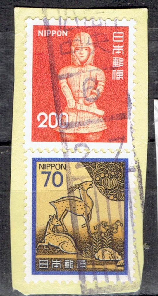 埴輪の兵士200円赤他貼りの平成6年広島中央局直線式和文ローラー印