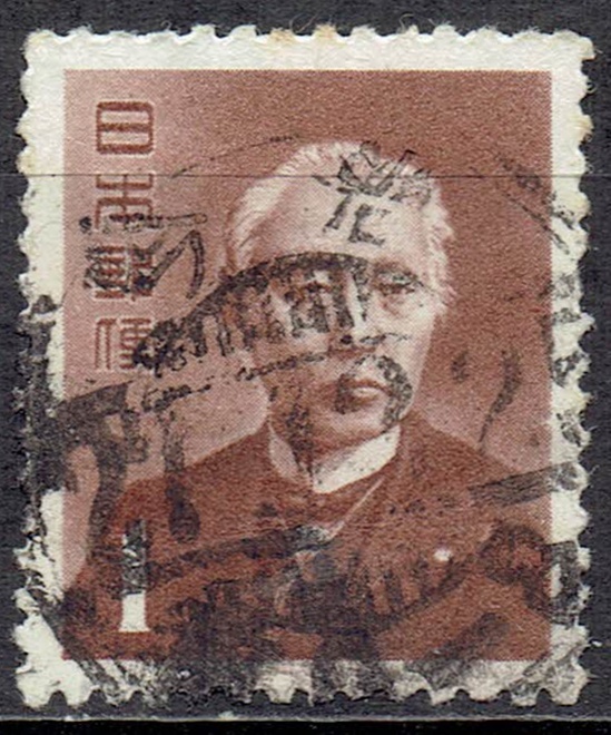 旧前島密1円の昭和27年発行年櫛型印