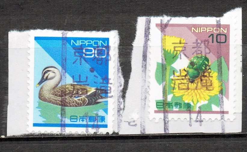 平成切手の局名間「・」入りの和文ローラー印２種