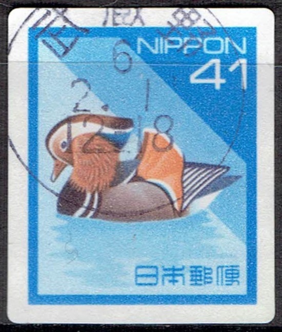 平成切手オシドリ41円シールの平成6年新和文機械印