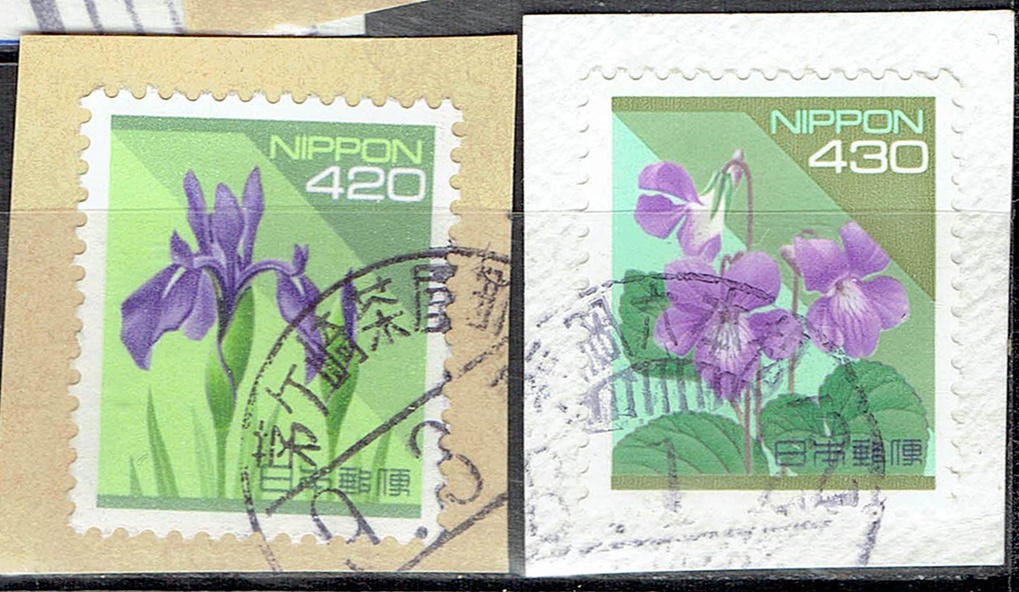 平成高額切手のエラー櫛型印2局