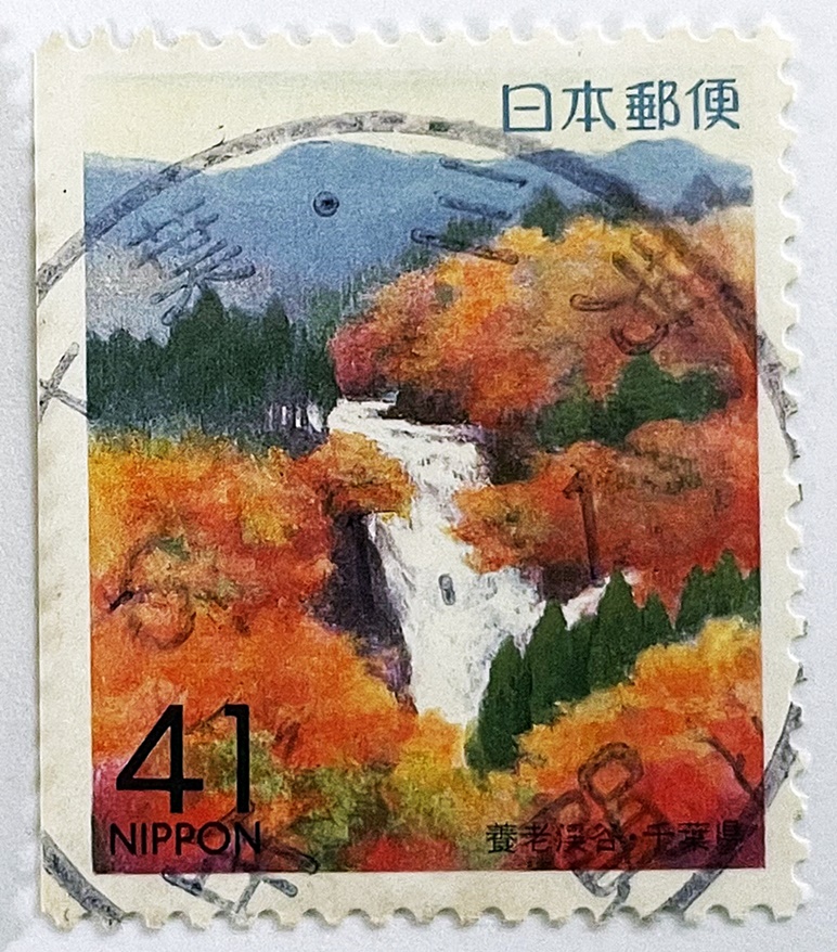 ふるさと切手千葉県のゴム製大型年賀丸型印