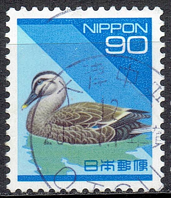 平成切手カルガモ90円の2000年年賀機械印