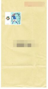 丸二エラー櫛型印押印国体記念切手貼り封筒1