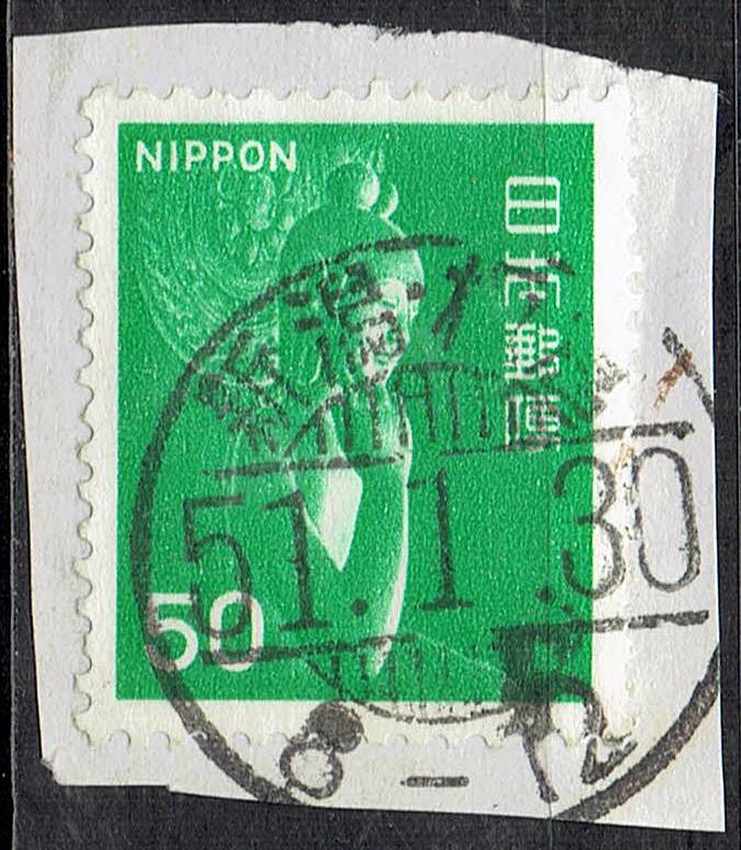 弥勒菩薩像50円緑の昭和51年1月発行月櫛型印