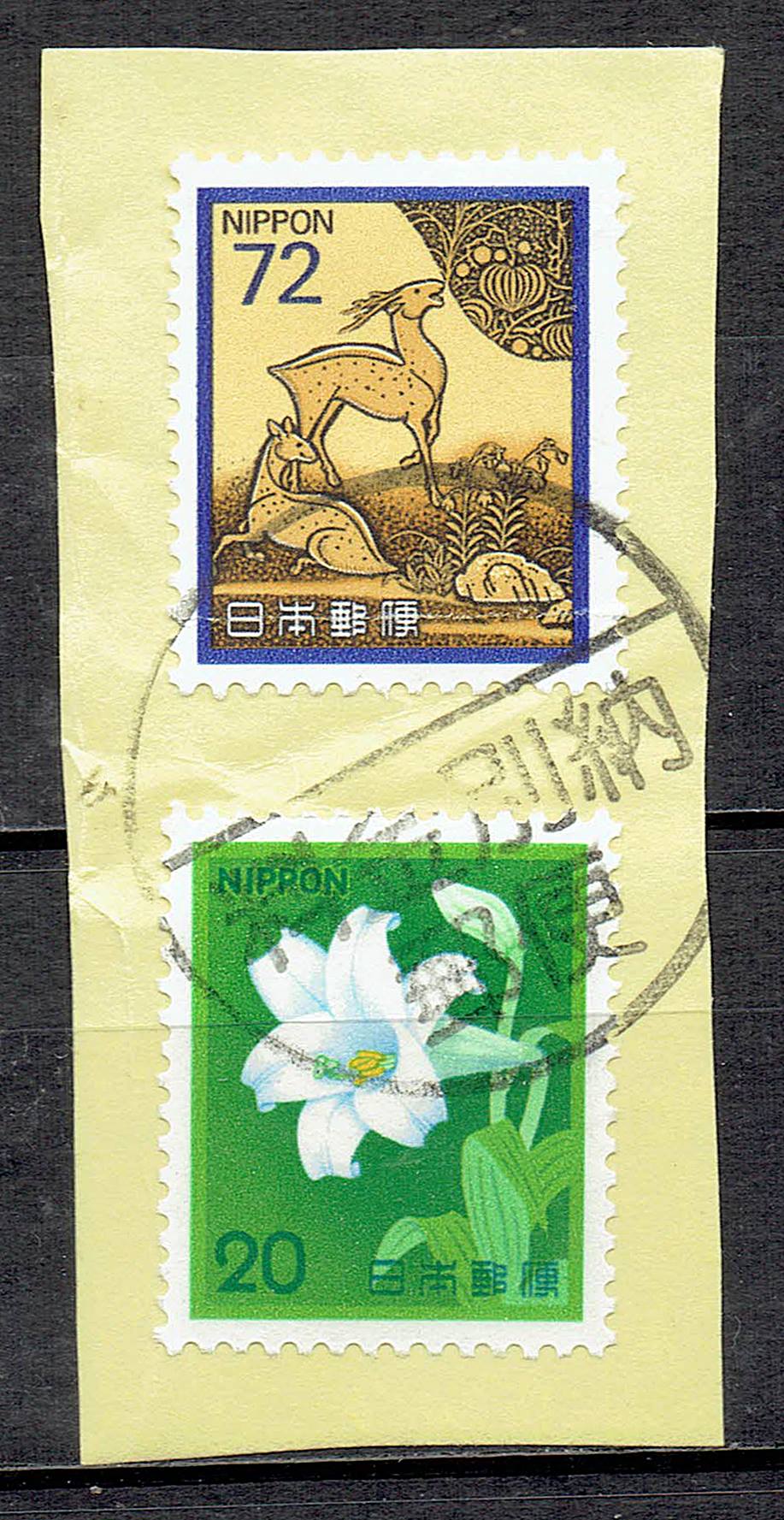 切手に料金別納印が押印された実逓使用例