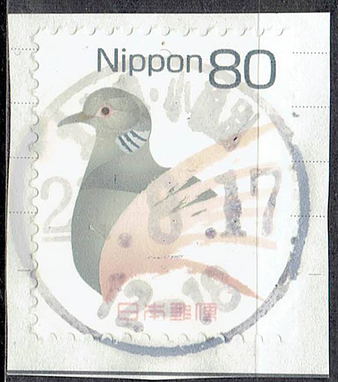 平成切手キジバト80円の薄い黒色インク丸型印