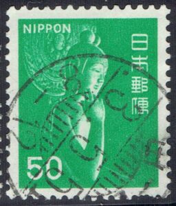 弥勒菩薩像50円緑の日付部誤植エラー櫛型印