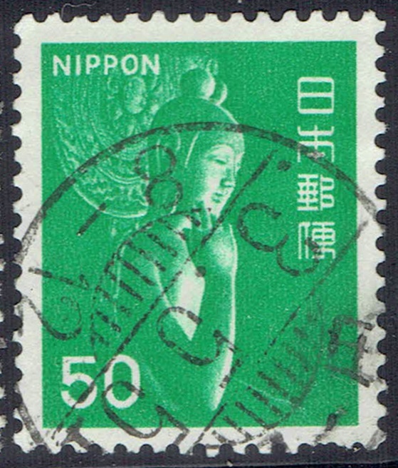 弥勒菩薩像50円緑の日付部誤植エラー櫛型印