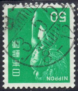 弥勒菩薩像50円緑の日付部誤植エラー櫛型印2