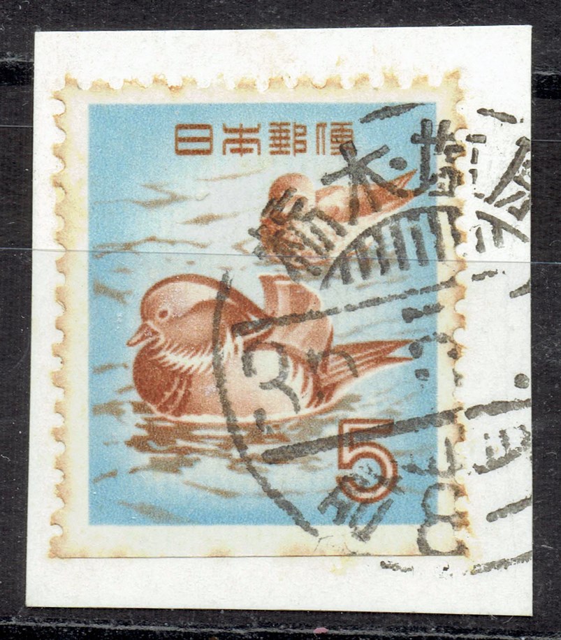 オシドリ5円ペーンの昭和6年櫛型印
