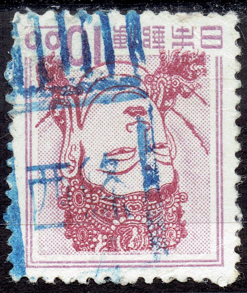 観音菩薩像10円の西條局青色和文ローラー印