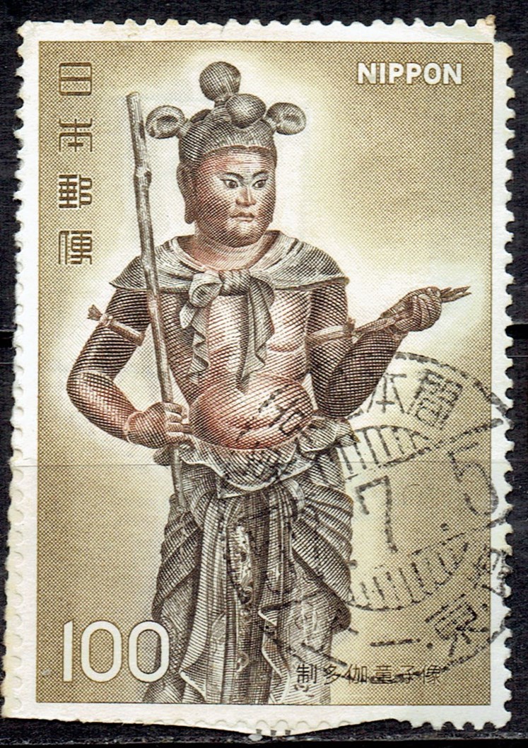 国宝2次「制多伽童子像」の昭和57年鉄道郵便印