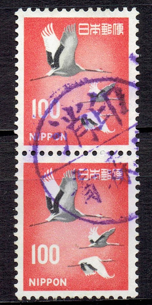 新タンチョウヅル100円ペアの紫色大型消印モレ印