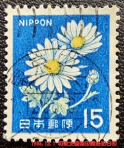 新キク15円の「1968年12月1日」初日・和欧文機械印