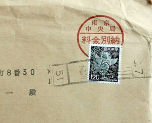 迦陵頻伽120円灰1枚貼りの書籍小包便拡大 