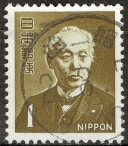 新前島密1円の北海道局「局名間彫残しエラー印」 