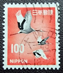 新タンチョウヅル100円の昭和48年和文機械印