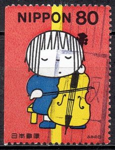 1999年/ふみの日ペーンの平成11年直線式和文ローラー印