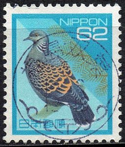 平成切手キジバト62円の平成5年新波＋唐草和文機械印（福島双葉局）