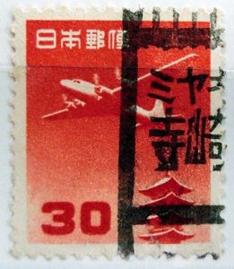 五重塔航空（円位）30円の県名カタカナローラー印（ミヤギ）