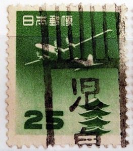 五重塔航空（円位）25円の局名タテ書ローラー印「児島局」