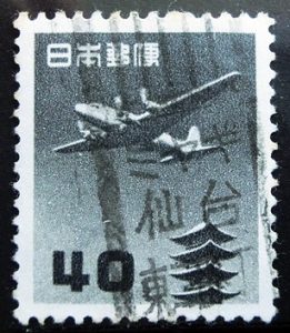 五重塔航空40円（円位）の県名カタカナローラー印