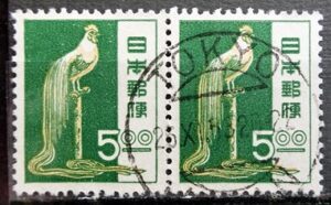 尾長鶏5円ペアの1953年三日月欧文印 