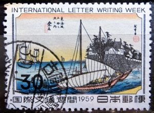 1959年国際文通週間「桑名」のＤ欄県名入り櫛型印