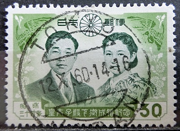 1959年皇太子ご成婚30円の三日月欧文印