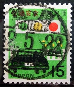 1967年「全国交通安全運動」の徳島局局名間横棒入り櫛型印