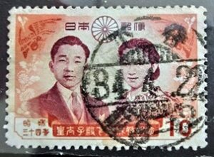 1959年「皇太子ご成婚」10円切手の発行月櫛型印 