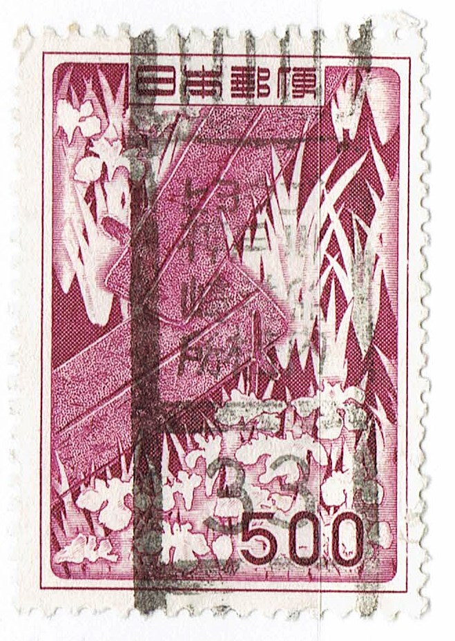 やつ橋蒔絵500円のヒョウゴ神戸川崎造船所構内局