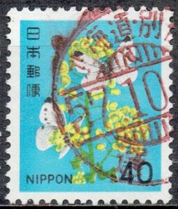 アブナラモンシロ40円のトビ色選挙櫛型印