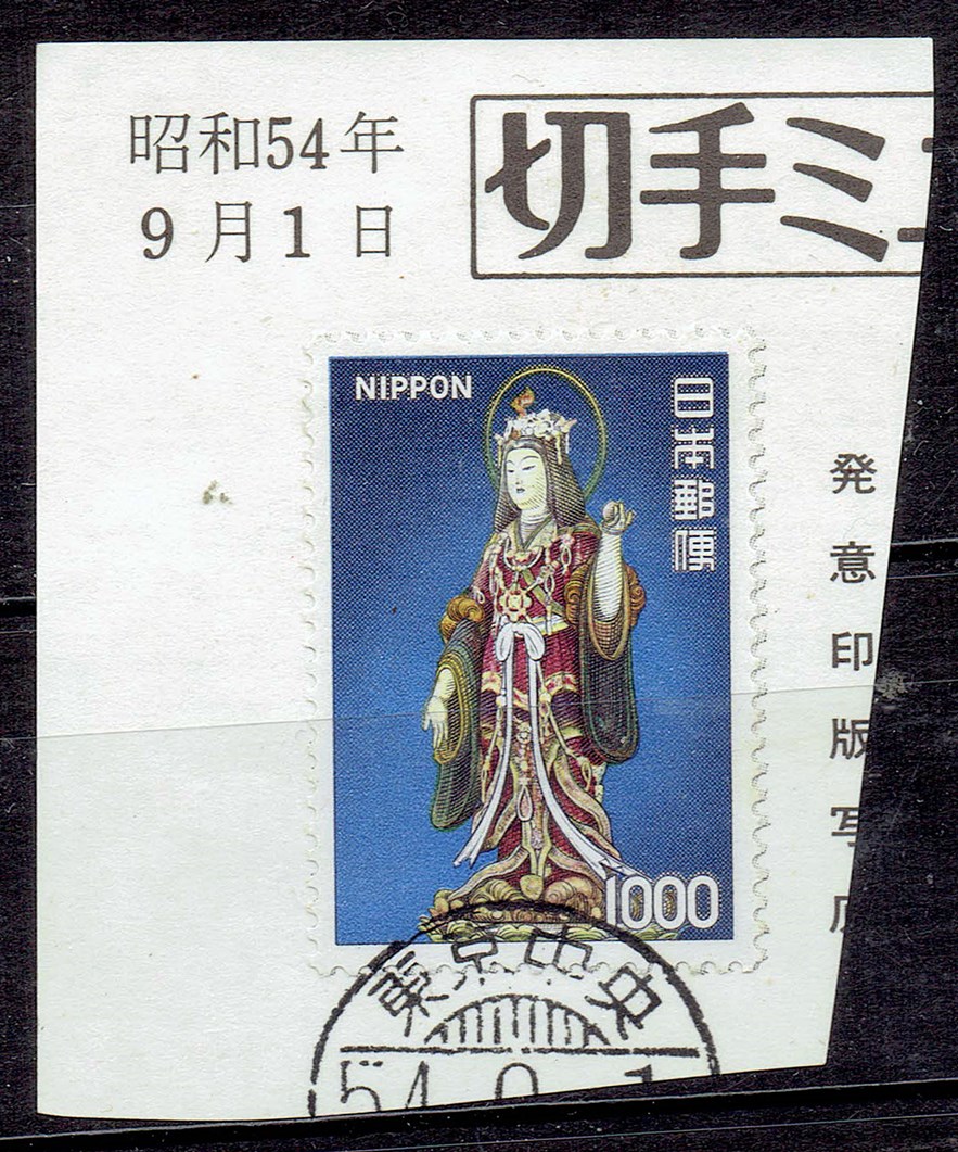 吉祥天立像1000円の発行初日ミニガイド切抜