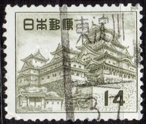 姫路城14円の昭和37年東淀川局和文ローラー印